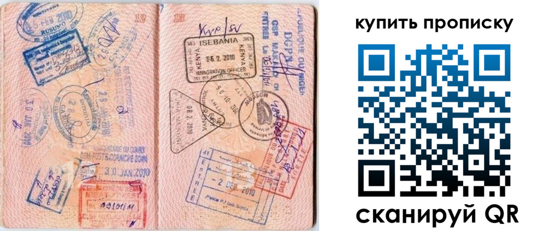 пропишу в квартире в Черноголовке